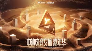 pa视讯娱乐集团 青年电竞大赛：电竞行业的就业前景如何？